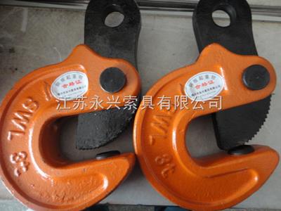 永騰牌模鍛吊鉤